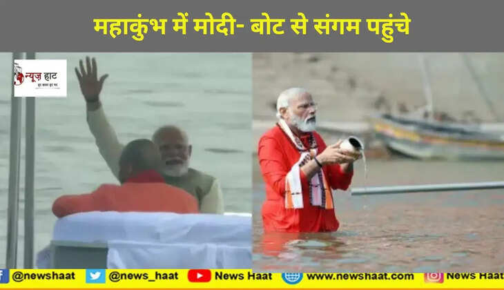 महाकुंभ 