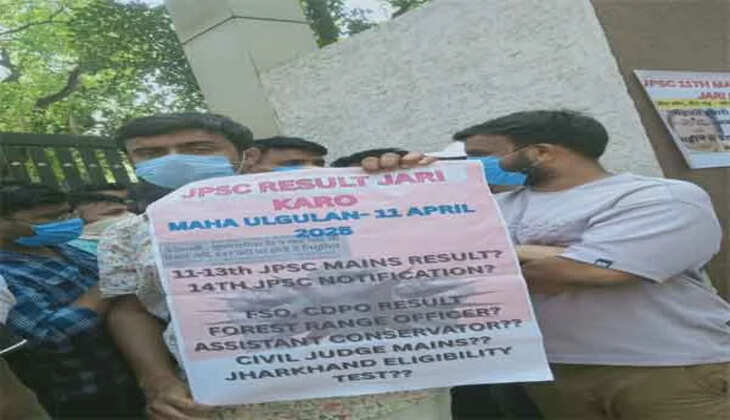  जेपीएससी ऑफिस के बाहर उग्र प्रदर्शन, 11वीं मेंस परीक्षा का रिजल्ट जारी करने की मांग पर अड़े अभ्यर्थी