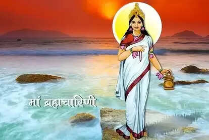ब्रह्मचारिणी