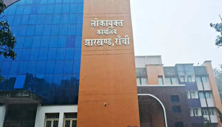 झारखंड में पांच साल से खाली लोकायुक्त का पद, धूल फांक रहे हजारों आवेदन