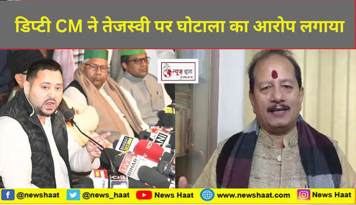 तेजस्वी यादव और विजय कुमार सिन्हा 