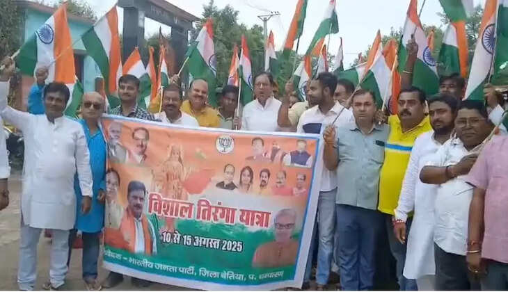BJP सांसद डॉ. संजय जयसवाल ने 2043 तक विकसित भारत का लिया संकल्प