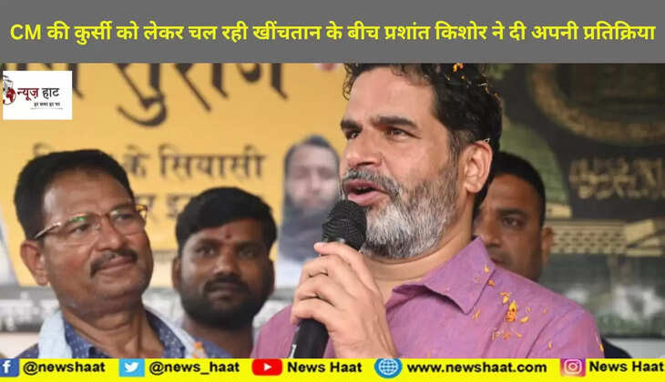 प्रशांत किशोर