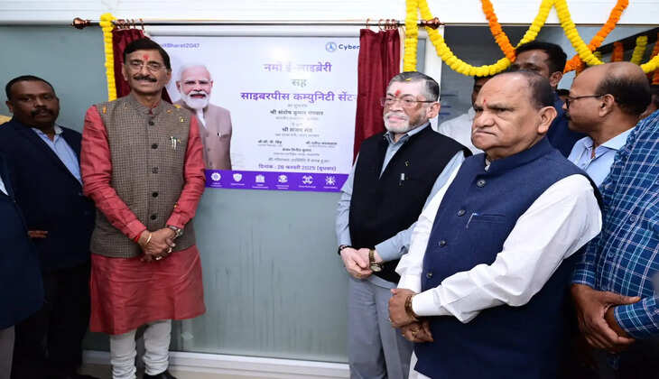 रांची में डिजिटल शिक्षा और साइबर सुरक्षा की नई पहल, 'नमो ई-लाइब्रेरी' और 'साइबरपीस कम्युनिटी सेंटर' का उद्घाटन