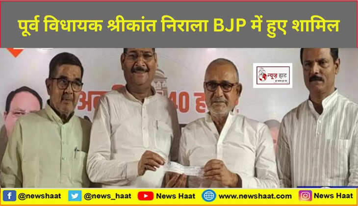 पूर्व विधायक श्रीकांत निराला 