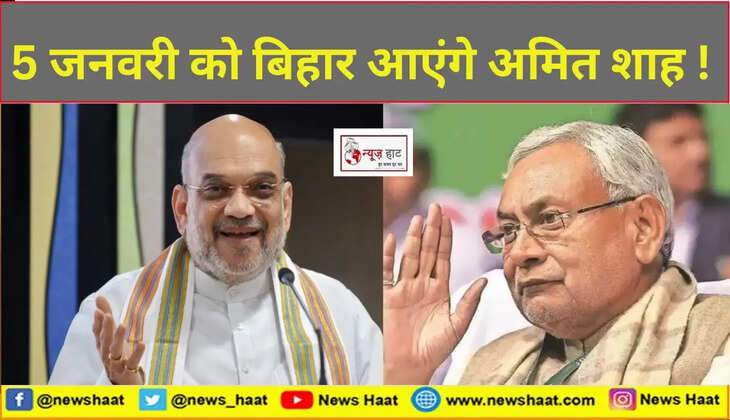 amit shah or nitish kumar 