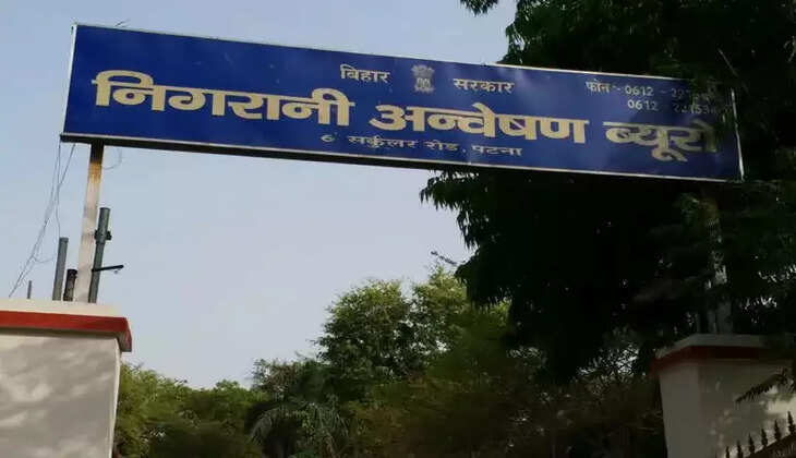 अन्वेषण ब्यूरो 