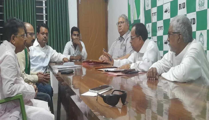 हंगामे के बीच झारखंड आरजेडी को मिला नया प्रदेश अध्यक्ष, दो दावेदारों का नामांकन रद्द