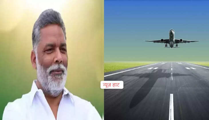 पप्पू यादव 