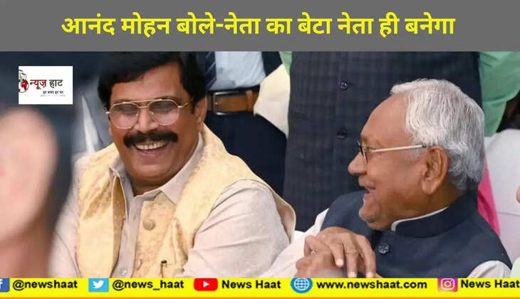 आनंद मोहन 