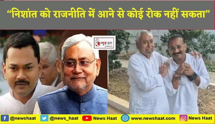 निशांत कुमार 