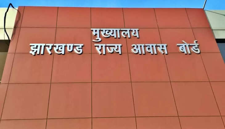 हाईकोर्ट की फटकार के बाद हरकत में आया आवास बोर्ड, अतिक्रमणकारियों के नाम अब होंगे सार्वजनिक