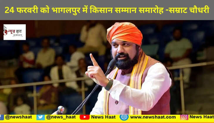 सम्राट चौधरी 