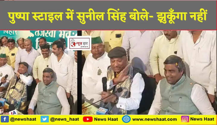 सुनील सिंह 