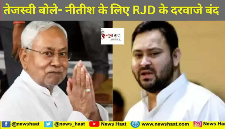 तेजस्वी 