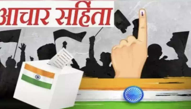 रोहतास में RLM नेता पर आदर्श आचार संहिता उल्लंघन का आरोप, बिना अनुमति जुलूस निकालने पर मामला दर्ज
