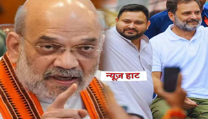 छठ बाद शुरू हुई बिहार चुनाव की हुंकार, अमित शाह-योगी और राहुल-तेजस्वी करेंगे एक दूसरे पर 'सीधा वार'