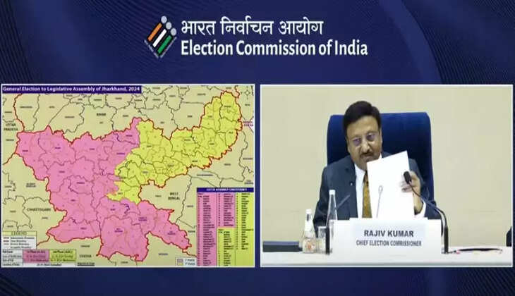 झारखंड विधानसभा चुनाव 2024 : दो चरणों में होंगे मतदान, जानें किस चरण में कहां डाले जायेंगे वोट 