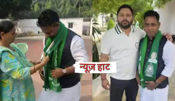 Bihar Election 2025: मतदान से पहले BJP को बड़ा झटका, विधायक ललन पासवान ने छोड़ी पार्टी, थामा RJD का दामन