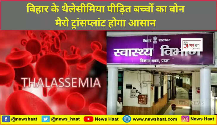  थैलेसीमिया 