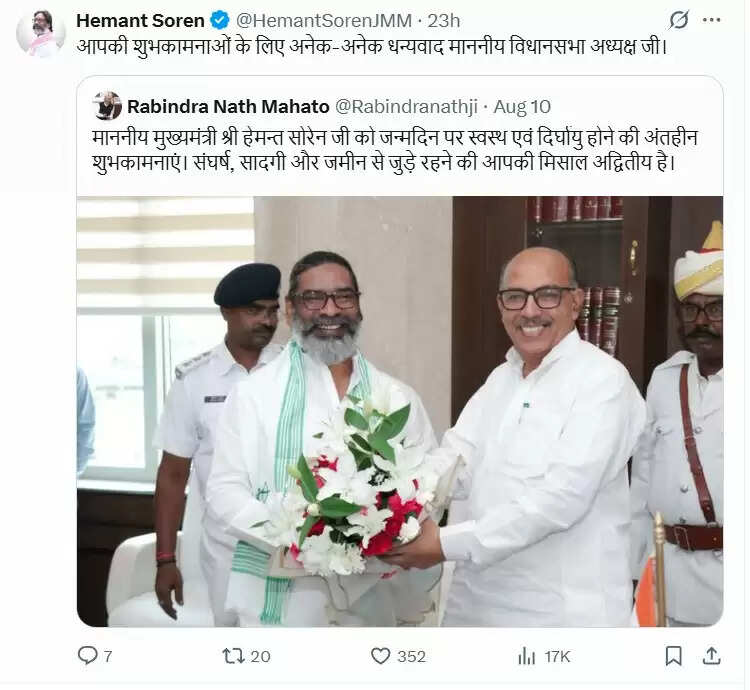 विधानसभा अध्यक्ष रबींद्रनाथ महतो 