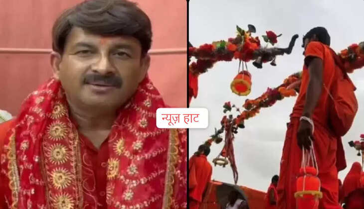 मनोज तिवारी न्यूज़ 