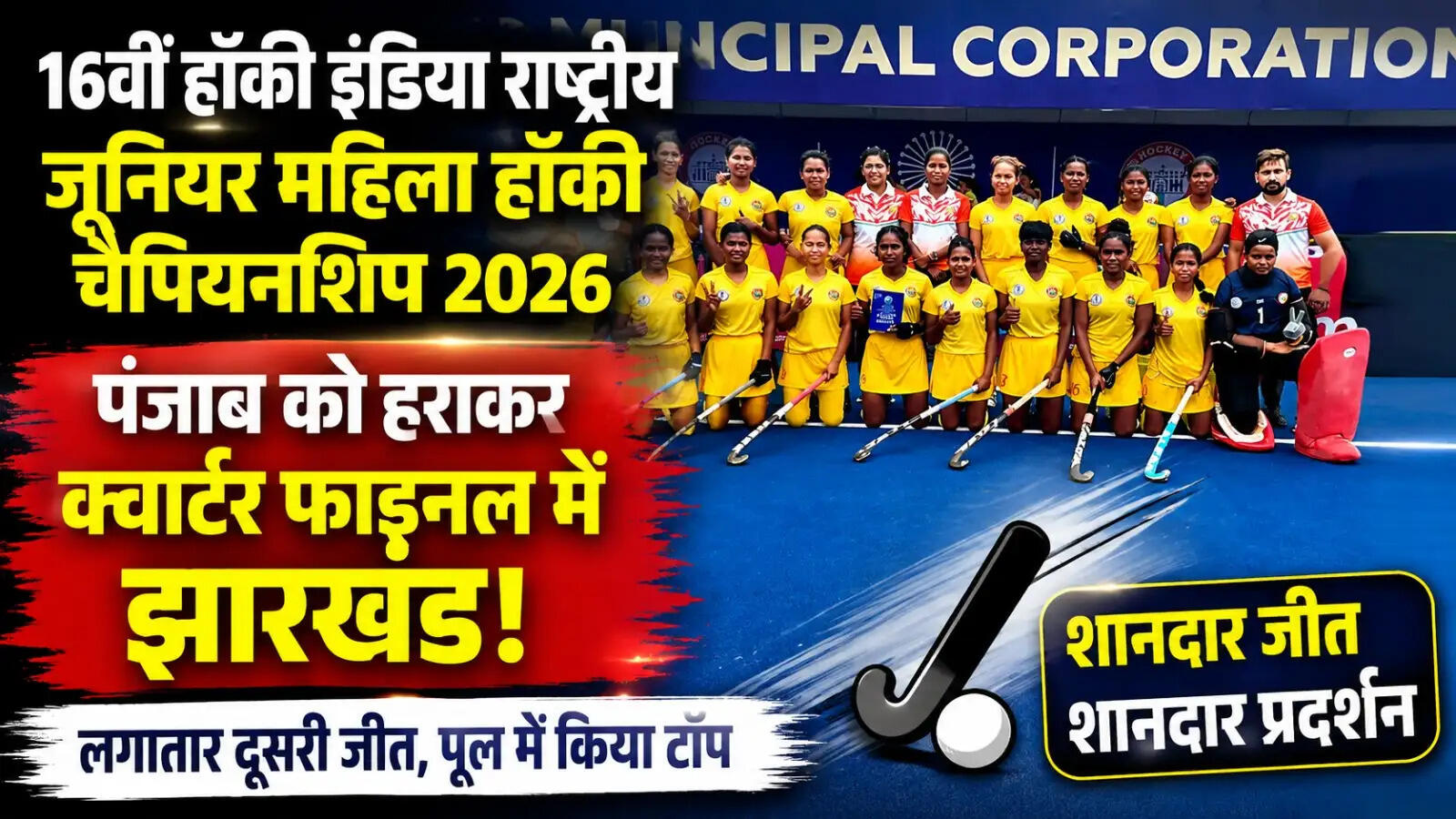 jharkhand
