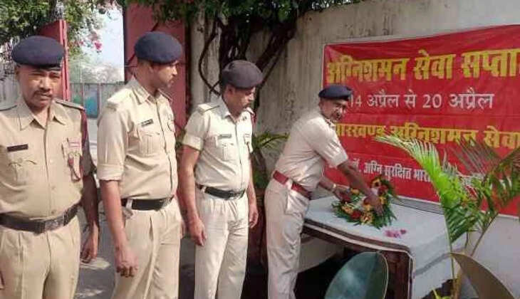 धनबाद : अग्निशमन सेवा दिवस पर शहीद कर्मियों को दी गयी श्रद्धांजलि