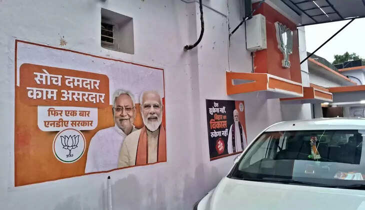 बिहार में पोस्टरों में भी दिखने लगी एनडीए की एकजुटता, बीजेपी-जेडीयू ने दिया साझा मजबूती का संदेश