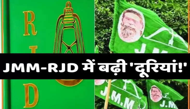 JMM RJD