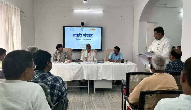 झारखण्‍ड प्रदेश की खादी संस्‍थाओं के साथ 'खादी संवाद कार्यक्रम' आयोजित