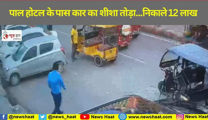 कार