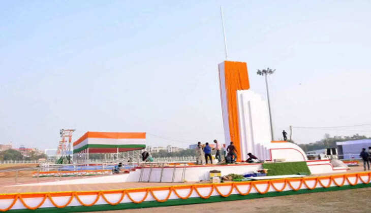 गांधी मैदान 