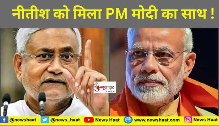 पीएम मोदी