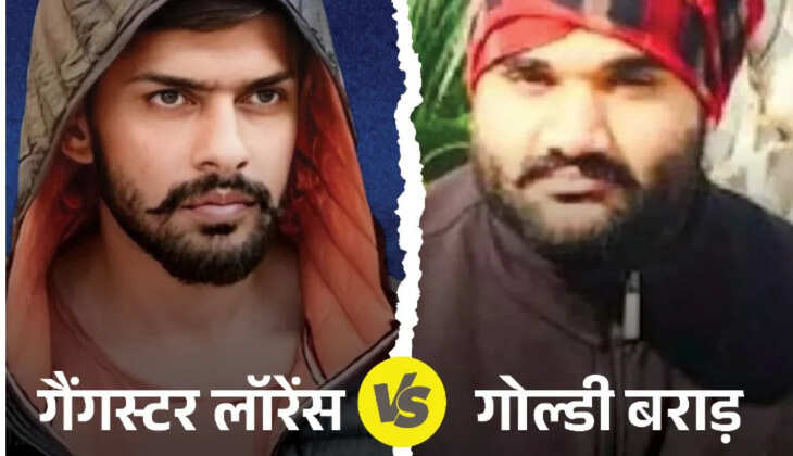 दो मोर्चों में बंट गया गैंगस्टर नेटवर्क, गैंगस्टर लॉरेंस बिश्नोई और गोल्डी बराड़ में हो गया विवाद