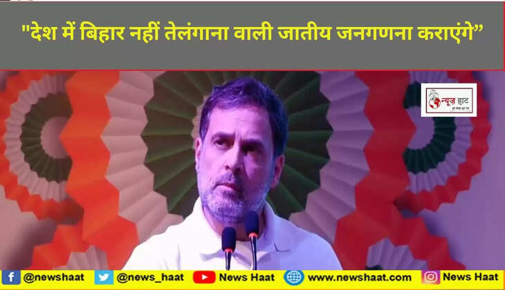 राहुल गांधी 