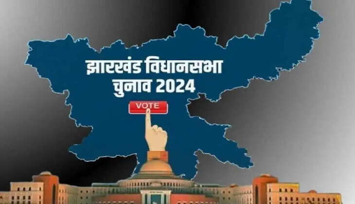 मांडर विधानसभा क्षेत्र से पहले चरण के लिए इन प्रत्याशियों ने नामांकन दाखिल किया 