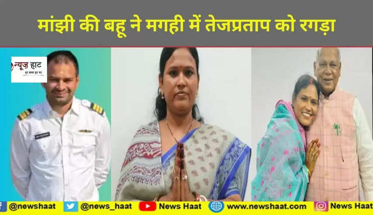 तेजप्रताप 