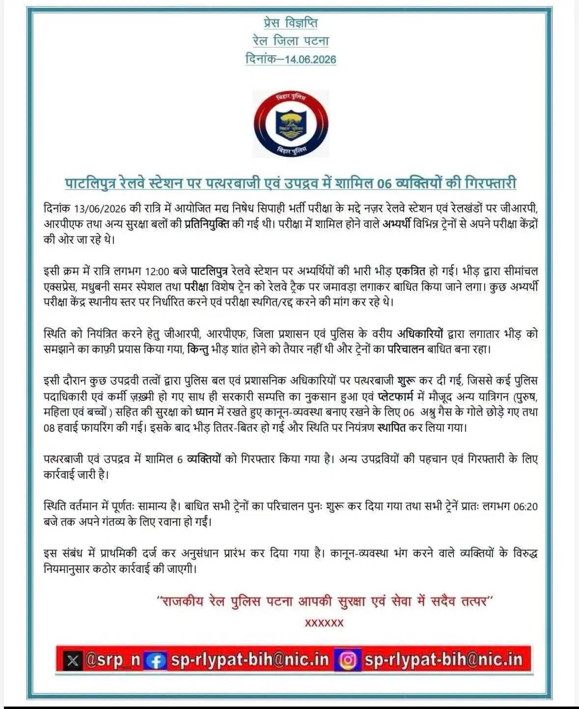 Bihar