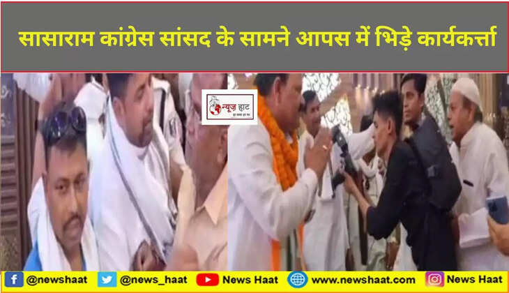 सासाराम 