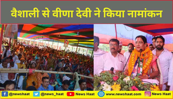 वीणा देवी 