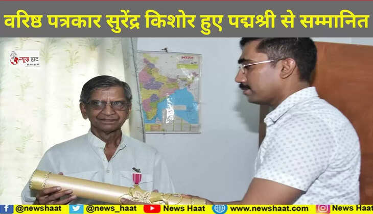 सुरेंद्र