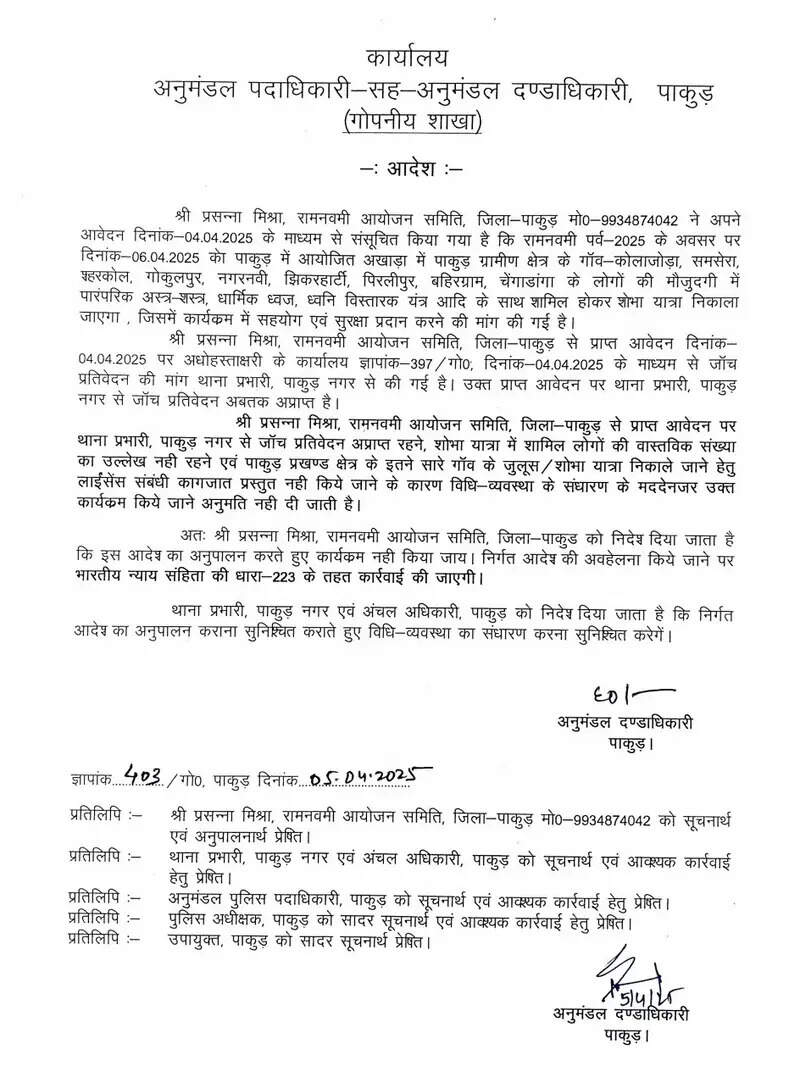 बाबूलाल