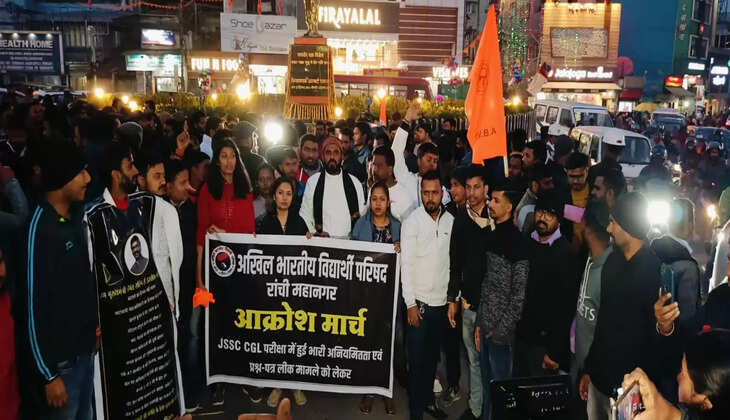 Ranchi: JSSC CGL परीक्षा में गड़बड़ी की हो निष्पक्ष CBI जांच : ABVP 