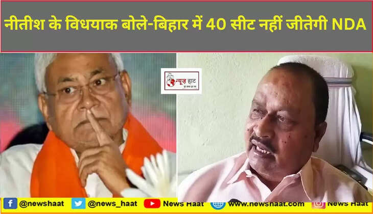 नीतीश कुमार और गोपाल मंडल 