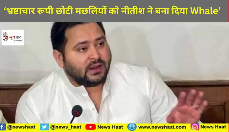 तेजस्वी यादव