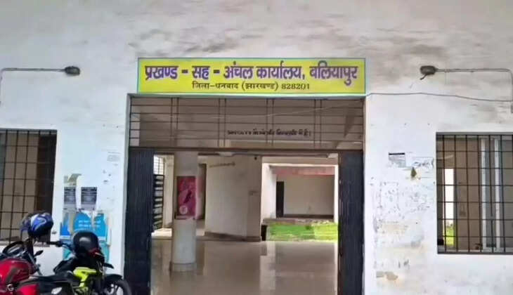 धनबाद में पीएम किसान योजना में बड़ा घोटाला, 145 मृत किसानों के खातों में पहुंची राशि