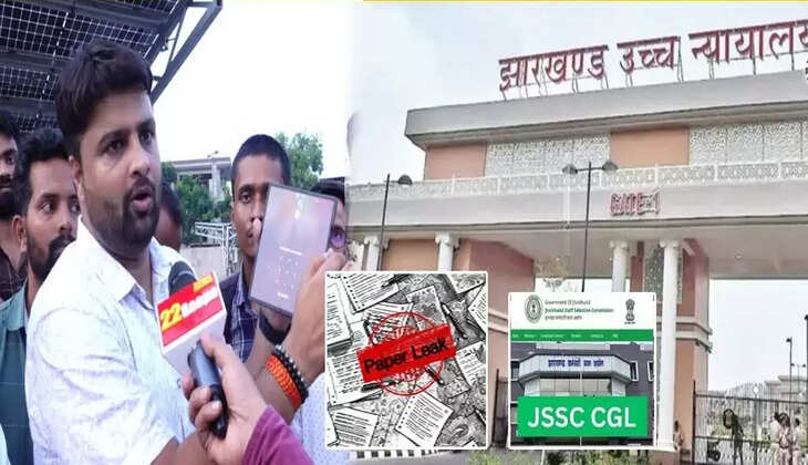 JSSC CGL PAPER LEAK CASE