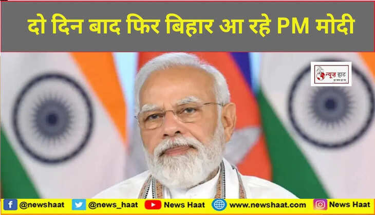 नरेंद्र मोदी 