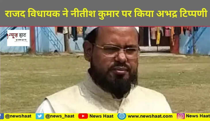 राजद विधा.क